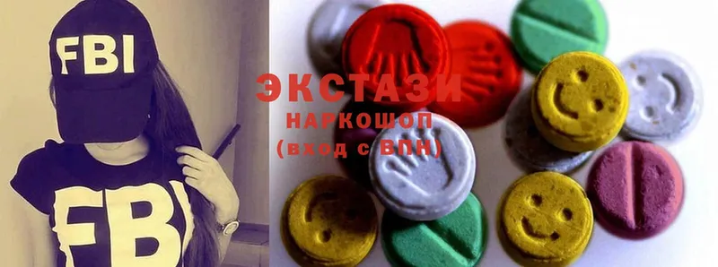 Ecstasy 280 MDMA  Красный Холм 